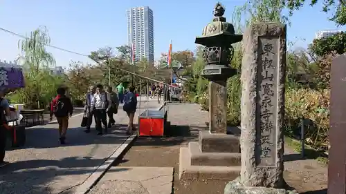 寛永寺不忍池弁天堂のその他建物