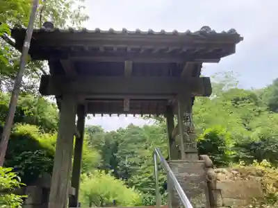 回春院(神奈川県)