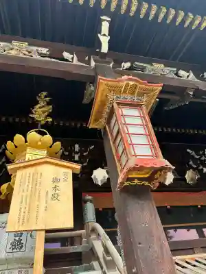 北野天満宮(京都府)