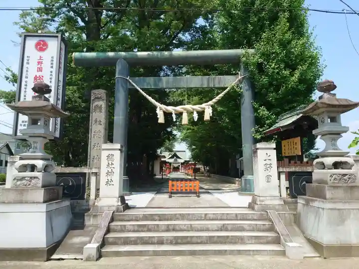 上野総社神社(群馬県)