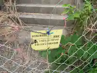 熊野神社の周辺