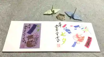 阿邪訶根神社の授与品その他