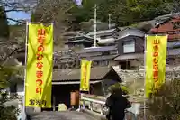 宝光寺(佐賀県)