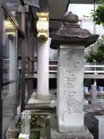 常休寺(福井県)