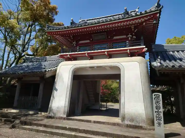 温泉山 安楽寺(四国霊場第六番札所)(徳島県)