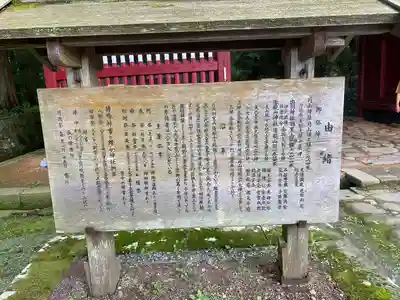 出羽神社(出羽三山神社)～三神合祭殿～(山形県)