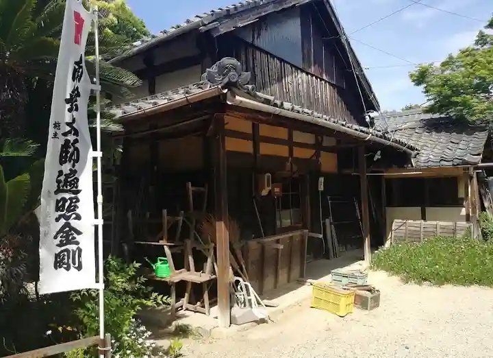 葦航寺のその他建物
