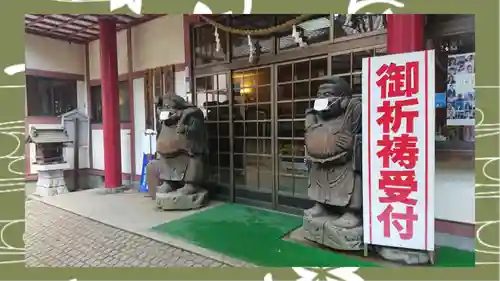 大宝八幡宮(茨城県)