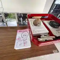 伊勢の国 四天王寺(三重県)