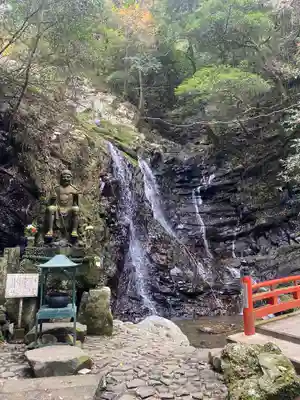 大本山七宝瀧寺(大阪府)