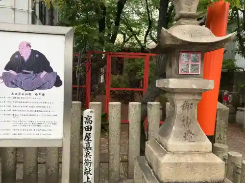 西出鎮守稲荷神社の{uncategorized: "未分類", other: "その他", undefined: "問題あり", building: "その他建物", grave: "お墓", sacred_gate: "鳥居", guardian: "狛犬", statue: "像", buddha: "仏像", history: "歴史", nature: "自然", garden: "庭園", animal: "動物", pagoda: "塔", temizu: "手水舎", mountain_gate: "山門・神門", sanctuary: "本殿・本堂", subordinate: "末社・摂社", art: "芸術", scenery: "景色", jizo: "地蔵", ema: "絵馬", goshuin: "御朱印", omikuji: "おみくじ", items: "授与品その他", amulet: "お守り", goshuincho: "御朱印帳", eats: "食事", festival: "お祭り", votive_dance: "神楽", shichigosan: "七五三参", wedding: "結婚式", experience: "体験その他", initially: "初詣", around: "周辺", anti_infection: "感染症対策"}