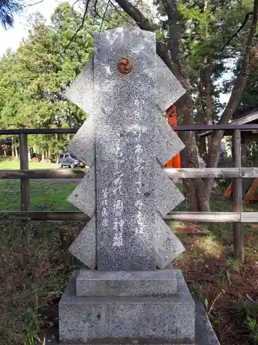 鎮岡神社の建物その他