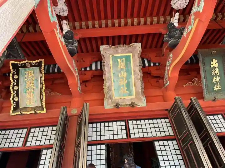出羽神社(出羽三山神社)~三神合祭殿~の{uncategorized: "未分類", other: "その他", undefined: "問題あり", building: "その他建物", grave: "お墓", sacred_gate: "鳥居", guardian: "狛犬", statue: "像", buddha: "仏像", history: "歴史", nature: "自然", garden: "庭園", animal: "動物", pagoda: "塔", temizu: "手水舎", mountain_gate: "山門・神門", sanctuary: "本殿・本堂", subordinate: "末社・摂社", art: "芸術", scenery: "景色", jizo: "地蔵", ema: "絵馬", goshuin: "御朱印", omikuji: "おみくじ", items: "授与品その他", amulet: "お守り", goshuincho: "御朱印帳", eats: "食事", festival: "お祭り", votive_dance: "神楽", shichigosan: "七五三参", wedding: "結婚式", experience: "体験その他", initially: "初詣", around: "周辺", anti_infection: "感染症対策"}