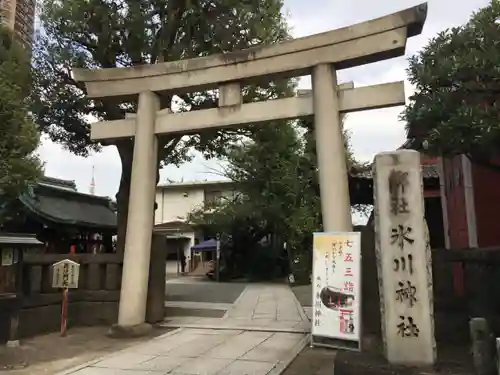 麻布氷川神社の鳥居