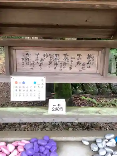 尾張冨士大宮浅間神社のその他建物