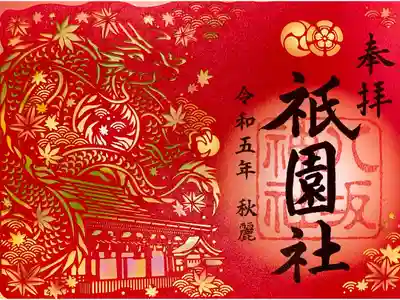 切り絵