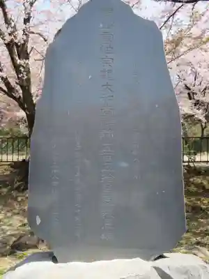 広厳院(山梨県)