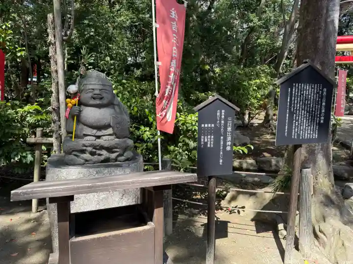 住吉神社の{uncategorized: "未分類", other: "その他", undefined: "問題あり", building: "その他建物", grave: "お墓", sacred_gate: "鳥居", guardian: "狛犬", statue: "像", buddha: "仏像", history: "歴史", nature: "自然", garden: "庭園", animal: "動物", pagoda: "塔", temizu: "手水舎", mountain_gate: "山門・神門", sanctuary: "本殿・本堂", subordinate: "末社・摂社", art: "芸術", scenery: "景色", jizo: "地蔵", ema: "絵馬", goshuin: "御朱印", omikuji: "おみくじ", items: "授与品その他", amulet: "お守り", goshuincho: "御朱印帳", eats: "食事", festival: "お祭り", votive_dance: "神楽", shichigosan: "七五三参", wedding: "結婚式", experience: "体験その他", initially: "初詣", around: "周辺", anti_infection: "感染症対策"}