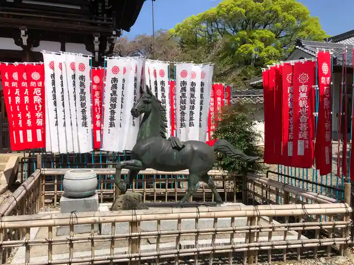 龍泉寺(愛知県)