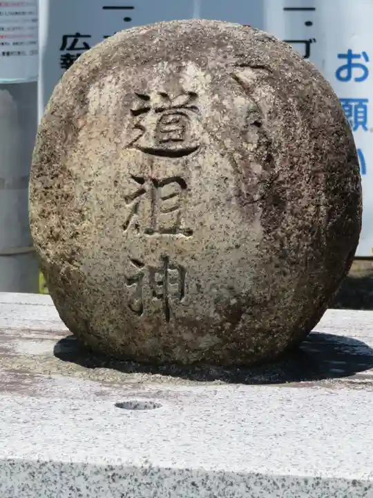 酒折宮のその他建物