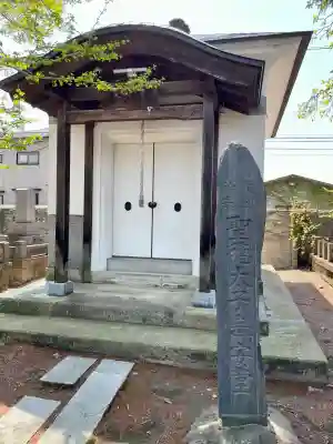 蓮華寺(福島県)