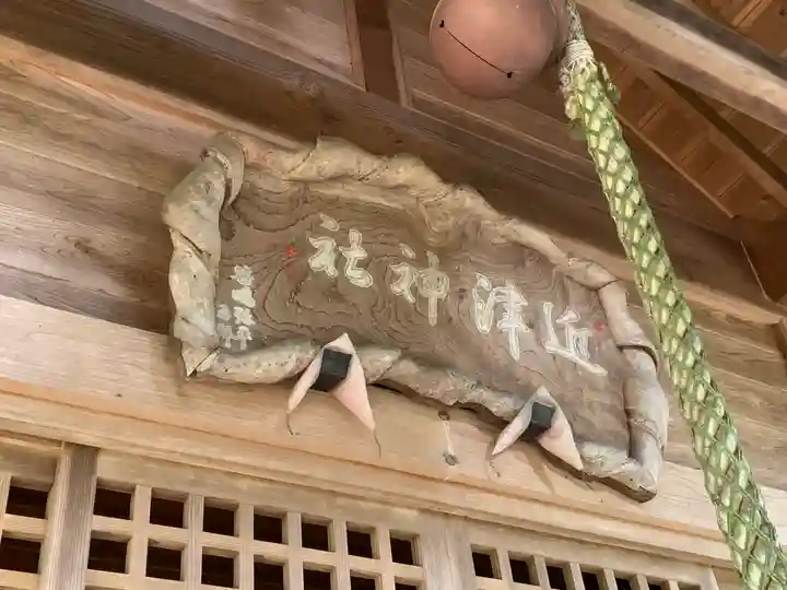 近津神社の本殿・本堂