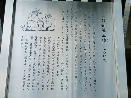 秩父神社の{uncategorized: "未分類", other: "その他", undefined: "問題あり", building: "その他建物", grave: "お墓", sacred_gate: "鳥居", guardian: "狛犬", statue: "像", buddha: "仏像", history: "歴史", nature: "自然", garden: "庭園", animal: "動物", pagoda: "塔", temizu: "手水舎", mountain_gate: "山門・神門", sanctuary: "本殿・本堂", subordinate: "末社・摂社", art: "芸術", scenery: "景色", jizo: "地蔵", ema: "絵馬", goshuin: "御朱印", omikuji: "おみくじ", items: "授与品その他", amulet: "お守り", goshuincho: "御朱印帳", eats: "食事", festival: "お祭り", votive_dance: "神楽", shichigosan: "七五三参", wedding: "結婚式", experience: "体験その他", initially: "初詣", around: "周辺", anti_infection: "感染症対策"}