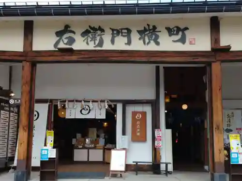 右衛門神社のその他建物