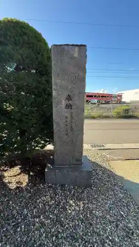 亀田龍神社(北海道)
