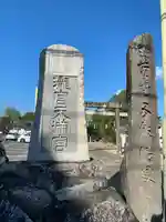 滝宮天満宮(香川県)