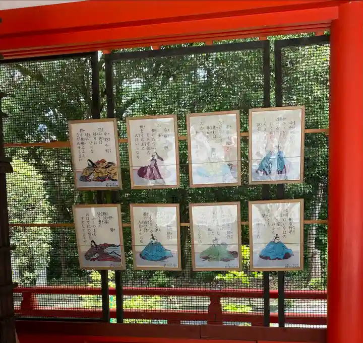 近江神宮のその他建物