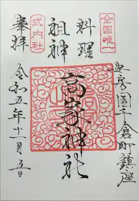 書き入れ