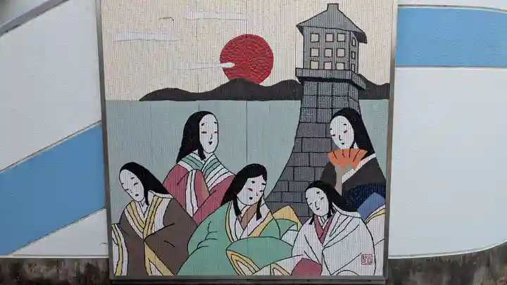 五色濱神社の周辺