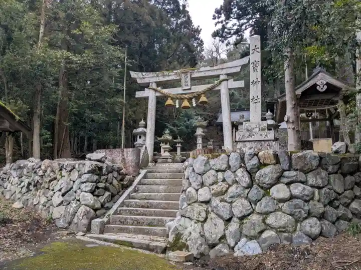 大宝天皇神社の{uncategorized: "未分類", other: "その他", undefined: "問題あり", building: "その他建物", grave: "お墓", sacred_gate: "鳥居", guardian: "狛犬", statue: "像", buddha: "仏像", history: "歴史", nature: "自然", garden: "庭園", animal: "動物", pagoda: "塔", temizu: "手水舎", mountain_gate: "山門・神門", sanctuary: "本殿・本堂", subordinate: "末社・摂社", art: "芸術", scenery: "景色", jizo: "地蔵", ema: "絵馬", goshuin: "御朱印", omikuji: "おみくじ", items: "授与品その他", amulet: "お守り", goshuincho: "御朱印帳", eats: "食事", festival: "お祭り", votive_dance: "神楽", shichigosan: "七五三参", wedding: "結婚式", experience: "体験その他", initially: "初詣", around: "周辺", anti_infection: "感染症対策"}