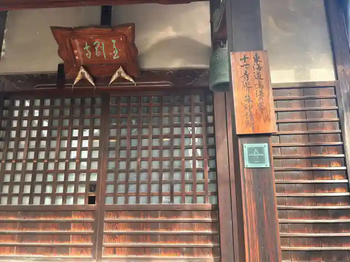 金剛寺(愛知県)