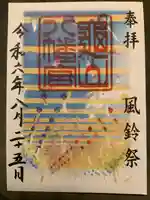 亀山八幡宮(山口県)