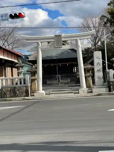 八坂神社(静岡県)
