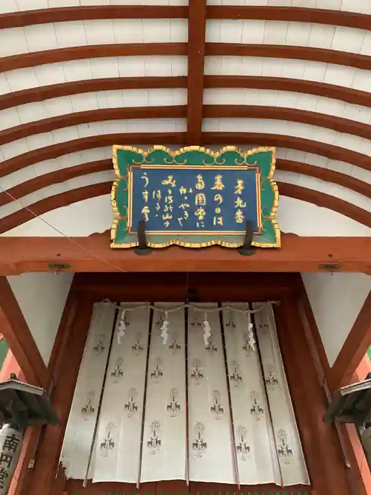 興福寺のその他建物