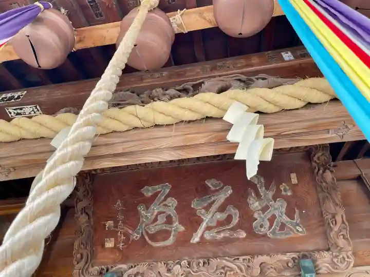 松戸神社(千葉県)