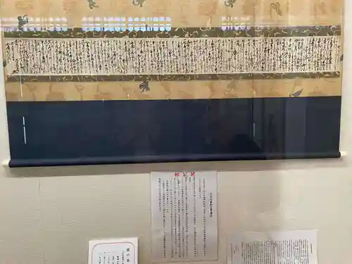 赤穂大石神社(兵庫県)