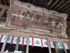 網走神社(北海道)