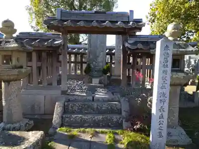 花岳寺(兵庫県)