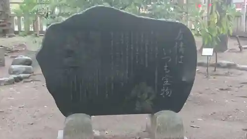 浅草神社のその他建物