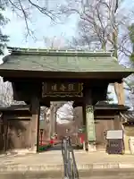 淨眞寺(東京都)