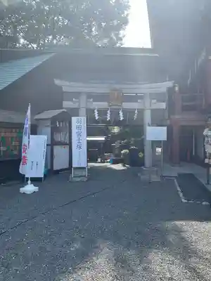 羽田神社(東京都)