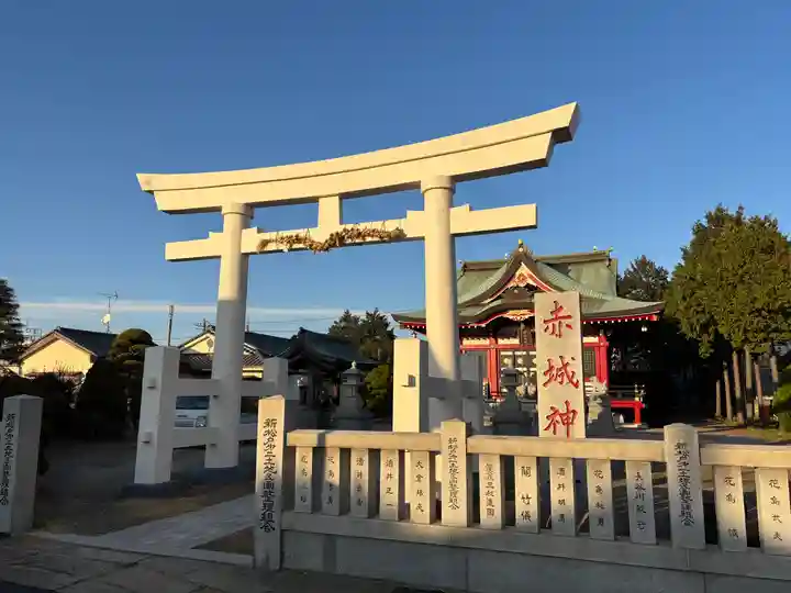 赤城神社(千葉県)