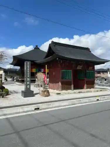 語歌堂の{uncategorized: "未分類", other: "その他", undefined: "問題あり", building: "その他建物", grave: "お墓", sacred_gate: "鳥居", guardian: "狛犬", statue: "像", buddha: "仏像", history: "歴史", nature: "自然", garden: "庭園", animal: "動物", pagoda: "塔", temizu: "手水舎", mountain_gate: "山門・神門", sanctuary: "本殿・本堂", subordinate: "末社・摂社", art: "芸術", scenery: "景色", jizo: "地蔵", ema: "絵馬", goshuin: "御朱印", omikuji: "おみくじ", items: "授与品その他", amulet: "お守り", goshuincho: "御朱印帳", eats: "食事", festival: "お祭り", votive_dance: "神楽", shichigosan: "七五三参", wedding: "結婚式", experience: "体験その他", initially: "初詣", around: "周辺", anti_infection: "感染症対策"}