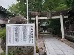 劒神社の鳥居