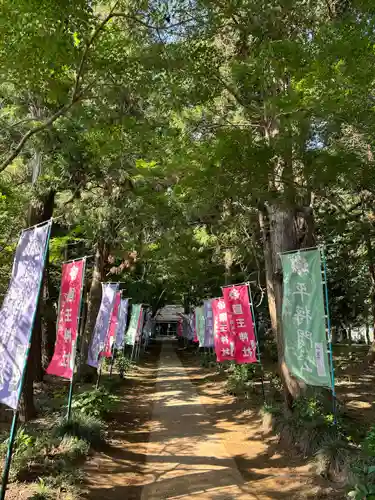 國王神社(茨城県)