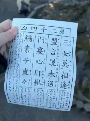 喜多院(埼玉県)